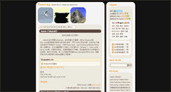 Desktop Screenshot of foolren.com